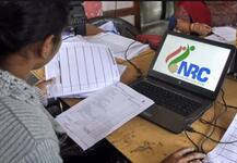 આજે સવારે આવશે NRCનું પ્રથમ લિસ્ટ, આસામના 41 લાખ લોકો થશે બહાર