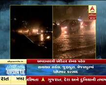 અમદાવાદમાં સતત બીજા દિવસે ધોધમાર વરસાદ, અનેક વિસ્તારમાં ભરાયા પાણી