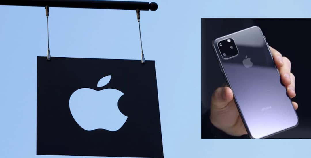 Apple will launch iPhone 11 On today at September 10 આજે રાત્રે એપલ લૉન્ચ કરશે નવો iPhone 11, શું હશે કિંમત ને ફિચર્સ, જાણી લો ડિટેલ........