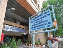 નોકરીયાત વર્ગને મોદી સરકાર આપી શકે છે મોટો ઝાટકો, આ સ્કીમના વ્યાજ દરમાં ઘટાડાની શક્યતા