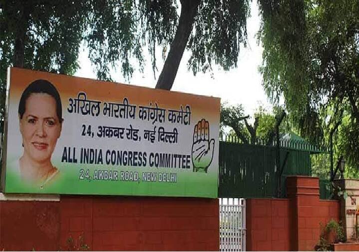 Congress Party likely to get new headquarters in Delhi on its Foundation Day in December કોંગ્રેસના સ્થાપના દિવસ પર પાર્ટીને મળી શકે છે નવું હેડ ક્વાર્ટર, નામ જાણીને ચોંકી જશો