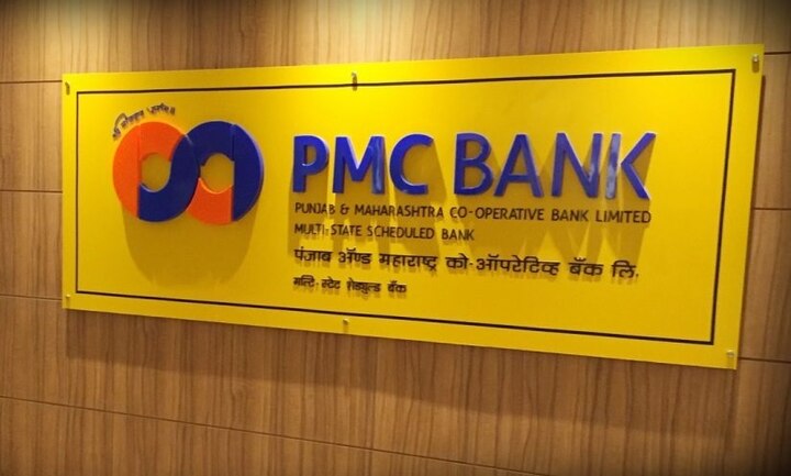 reserve bank rbi puts pmc bank under restrictions for 6 months customers can withdraw 1000 rupee at once RBIએ આ બેંક પર લગાવ્યો 6 મહિનાનો પ્રતિબંધ, જાણો ખાતાધારકો પર શું પડશે અસર