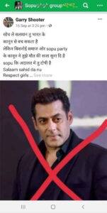 તુ કાયદાથી બચીશ મારાથી નહીં, તને મોતની સજા મળી છે' -સલમાનને ફેસબુક પર મળી ધમકી