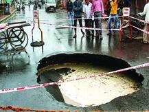 રાજ્યમાં વરસાદના કારણે કેટલા રસ્તા છે બંધ, જાણો વિગતે