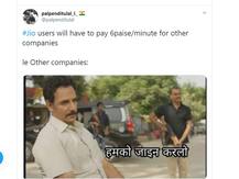 Jioએ યૂઝર્સને ઝાટકો આપતા, લોકોએ આ રીતે લીધી મજા, જુઓ ફની ટ્વીટ્સ
