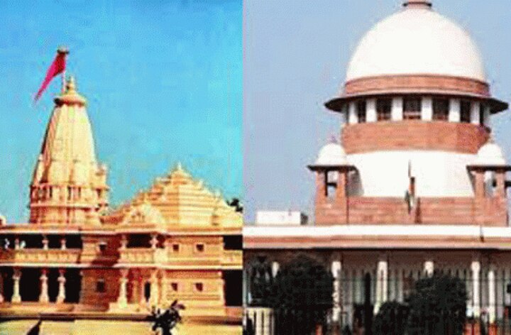 ram janmabhoomi ayodhya case and supreme court last hearing  અયોધ્યા વિવાદમાં આજે સુપ્રીમ કોર્ટમાં છેલ્લી સુનાવણી, પછી ફેંસલાનો ઇન્તજાર