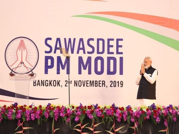 PM Modi addressed Indian diaspora in Bangkok Thailand બેંગકોકમાં PM મોદીએ કહ્યું- ભારતે આતંકવાદ, અલગાવવાદ પાછળના એક મોટા કારણને કર્યું નષ્ટ
