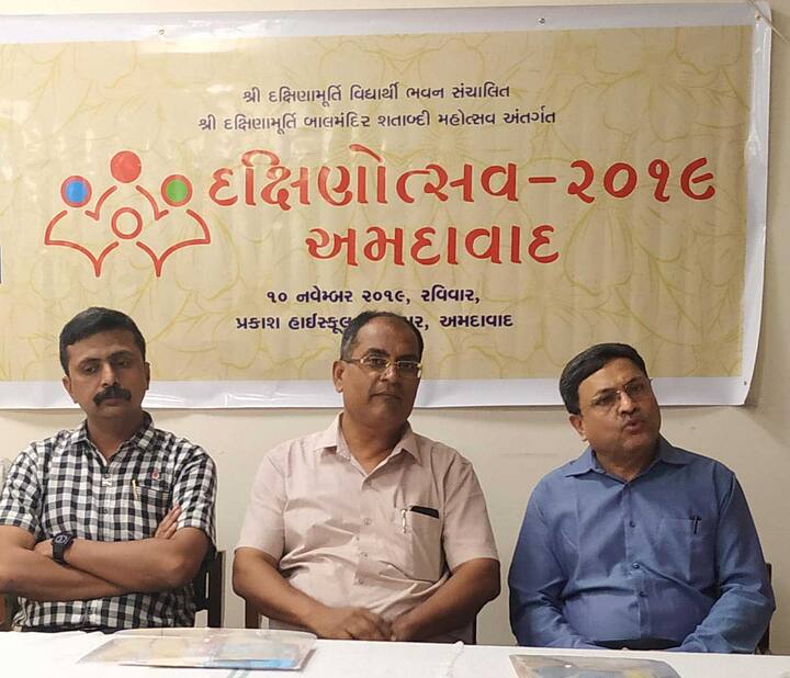 શ્રી દક્ષિણામૂર્તિ સંસ્થાનાં વિકાસમાં ગુરુજનો, મહાનુભાવો, શ્રેષ્ઠીઓ અને સાહિત્યકારોએ પોતાનું યોગદાન આપીને સંસ્થાને સમગ્ર વિશ્વમાં પ્રસિદ્ધિ અપાવી. આ બાલમંદિરની ટેકરી ઉપરથી 45,000થી વધુ બાળકોએ કેળવણી મેળવી વિવિધક્ષેત્રે દેશ-વિદેશમાં પોતાની પ્રતિભા પુરવાર કરી છે. આ નિમિત્તે સૌને યાદ કરીને કૃતજ્ઞતા વ્યક્ત કરીએ છીએ અને ગૌરવ અનુભવીએ છીએ.બાલમંદિરથી ધોરણ 12 સુધી તથા બાલ અધ્યાપન મંદિરમાં સંસ્થાના સિધ્ધાંતોને અનુરૂપ અને આધુનિક સમયની જરૂરીયાત મુજબ ભાર વગરના ભણતર સાથે કુદરતી વાતાવરણમાં સંગીત, રમત-ગમન, પ્રવાસ, ચિત્રકામ, યોગ કરાટે, ક્રિકેટ, ટેબલ ટેનીસ, ચેસ, એન.એસ.એસ., એન.સી.સી., સ્કાઉટ જેવી સહ-અભ્યાસક પ્રવૃત્તિઓને બહાર લાવવા પુરી તક આપવાં આવે છે. સઘન કેળવણી માટે વિશાલ લેબોરેટરી, કમ્પ્યુટર લેબ, સ્માર્ટ બોર્ડ તથા અટલ લેબનો વિદ્યાર્થી લાભ લઈ રહ્યા છે.બાળ શિક્ષણના જ્યોર્તિધરો દ્વારા સ્થાપિત બાળકના સર્વાંગી વિકાસની કેળવણી ગામડાના છેવાડાના બાળકો સુધી પહોંચે તે મસાટે યુનિસેફના સહયોગી ‘બાળદર્શન’ પ્રોજેક્ટ છેલ્લા 2 વર્ષથી શરૂ કરાયો છે. જેમાં 110 આંગણવાડીના 300 આંગણવાડી કાર્યકરો તથા 3300 બાળકોને તાલીમ અપાઈ છે. ભવિષ્યમાં આ પરોજેક્ટ રાજ્યના અન્ય વિસ્તારમાં શરૂ કરવામાં આવશે.