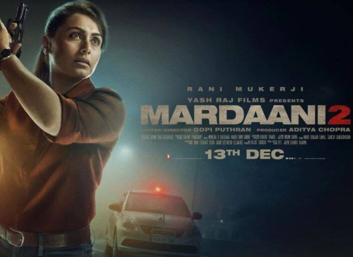 Rani mukerji Mardani 2 official trailer release એક્ટ્રેસ રાની મુખર્જીની ફિલ્મ 'મર્દાની 2'નું શાનદાર ટ્રેલર રિલીઝ, જુઓ વીડિયો