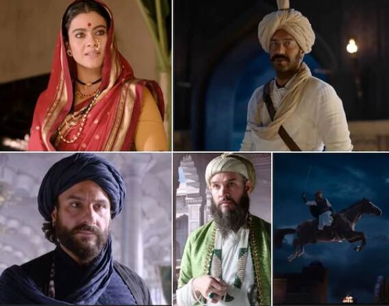 અજય દેવગનની ફિલ્મ 'તાનાજી ધ અનસંગ વૉરિયર'નું ટ્રેલર રિલીઝ અજય દેવગનની ફિલ્મ 'તાનાજી ધ અનસંગ વૉરિયર'નું ટ્રેલર રિલીઝ