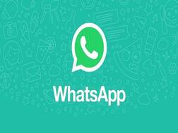 WhatsAppમાં આવ્યું કૉલ વેટિંગનું ફિચર, જાણો કઈ રીતે કરશે કામ