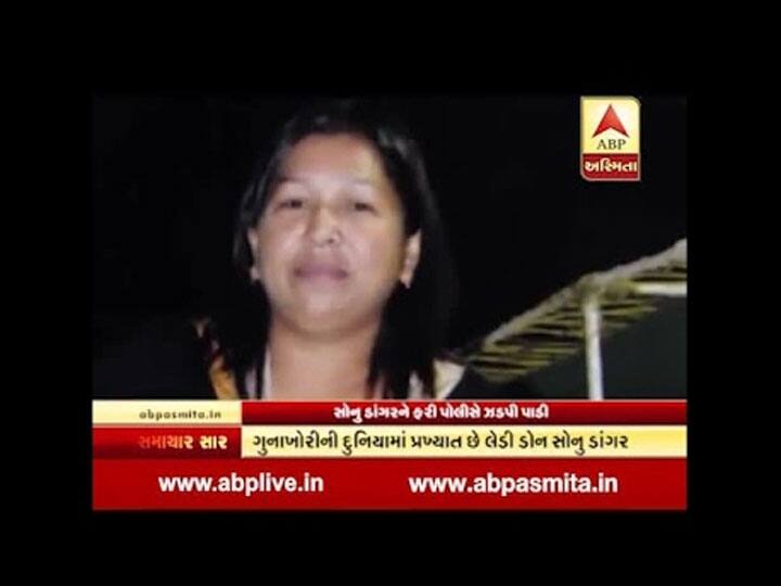 અમદાવાદમાંથી રાજકોટની ‘લેડી ડોન’ સહિત 3 મિત્રો હોટલમાં દારૂની મહેફિલ માણતાં ઝડપાઈ Rajkot Lady Don Sonu Dangar with 3 friends caught in liquor party at Ahmedabad અમદાવાદમાંથી રાજકોટની ‘લેડી ડોન’ સહિત 3 મિત્રો હોટલમાં દારૂની મહેફિલ માણતાં ઝડપાઈ