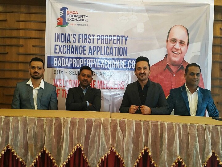  India s first digital property exchange platform launched know detail ભારતનું સૌપ્રથમ ડિજિટલ પ્રોપર્ટી એક્સચેન્જ પ્લેટફોર્મ થયું લોન્ચ, જાણો કેવી રીતે કરે છે કામ