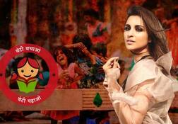 નાગરિકતા બિલનો વિરોધ કરનાર પરિણીતી ચોપરાને બેટી બચાવો -બેટી પઢાવો બ્રાન્ડ એમ્બેસેડર તરીકે હટાવાઈ