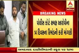 બિન સચિવાલય ક્લાર્ક પેપરકાંડ મામલે આરોપીઓને આઠ દિવસના રિમાન્ડ પર મોકલાયા