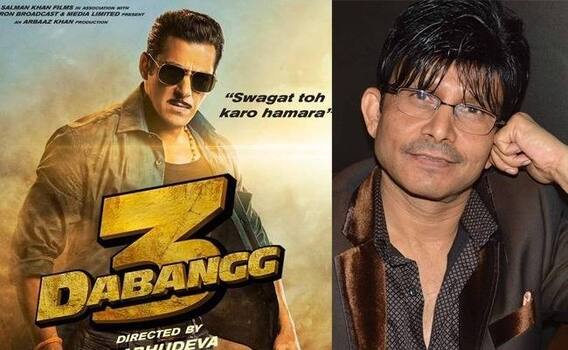 આ બોલિવૂડ એક્ટરે સલમાન ખાનને આપી ચેલેન્જ, કહ્યું- ‘હું ત્રણ વર્ષમાં બનાવી દઈશ સુપર ફ્લોપ’