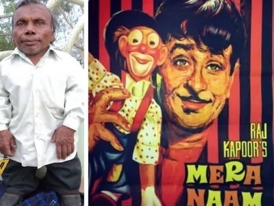 raj kapoor film mera naam joker actor nathu dada died ‘મેરા નામ જોકર’ના અભિનેતાનું થયું નિધન, 150 ફિલ્મોમાં કર્યું હતું કામ