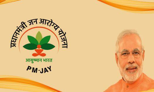 જૂનાગઢ જિલ્લામાંથી બોગસ આયુષ્યમાન કાર્ડ બનાવવાનું રેકેટ ઝડપાયું Fake ayushman card racket in junagadh જૂનાગઢ જિલ્લામાંથી બોગસ આયુષ્યમાન કાર્ડ બનાવવાનું રેકેટ ઝડપાયું