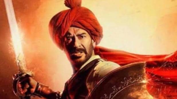 tanhaji box office collection and it will reach rs 200 crore film club 'તાનાજી'ની તાબડતોડ કમાણી, અજય ફિલ્મ હવે આ મોટી સિદ્ધી મેળવવાની નજીક પહોંચી, જાણો વિગતે