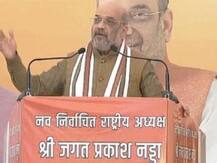 જેપી નડ્ડાને અભિનંદન પાઠવી અમિત શાહે કહ્યુ- ભાજપ પરિવારવાદથી ચાલતી પાર્ટી નથી