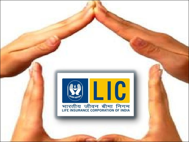 LICના ગ્રાહકો માટે ખાસ: LIC આ પોલીસી કરી રહી છે બંધ? જાણો કયા-કયા છે પ્લાન્સ