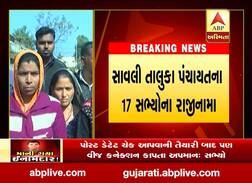 ભાજપમાં ઇનામદાર ઇફેક્ટઃ સાવલીના 23 પાલિકા સભ્યો બાદ 17 તાલુકા પંચાયતના સભ્યોએ પણ આપ્યા રાજીનામા