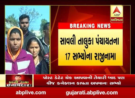 ભાજપમાં ઇનામદાર ઇફેક્ટઃ સાવલીના 23 પાલિકા સભ્યો બાદ 17 તાલુકા પંચાયતના સભ્યોએ પણ આપ્યા રાજીનામા