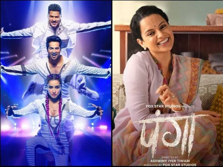 આજે બૉક્સ ઓફિસ પર ટકરાશે બે મોટી ફિલ્મો, જાણો પહેલા દિવસે કોણ કેટલુ કમાઇ શકે છે? film panga and street dancer 3d release today on box office આજે બૉક્સ ઓફિસ પર ટકરાશે બે મોટી ફિલ્મો, જાણો પહેલા દિવસે કોણ કેટલુ કમાઇ શકે છે?