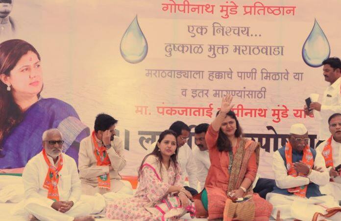 Pankaja Munde undertakes fast for Marathwada region water problem મહારાષ્ટ્ર: મરાઠવાડામાં પાણીની સમસ્યાને લઈને એક દિવસની ભૂખ હડતાળ પર બેઠા પંકજા મુંડે
