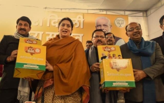 BJP to release their manifesto for Delhi Elections 2020 tomorrow દિલ્હી વિધાનસભા ચૂંટણી: ભાજપ આવતીકાલે જાહેર કરશે ચૂંટણી ઢંઢેરો