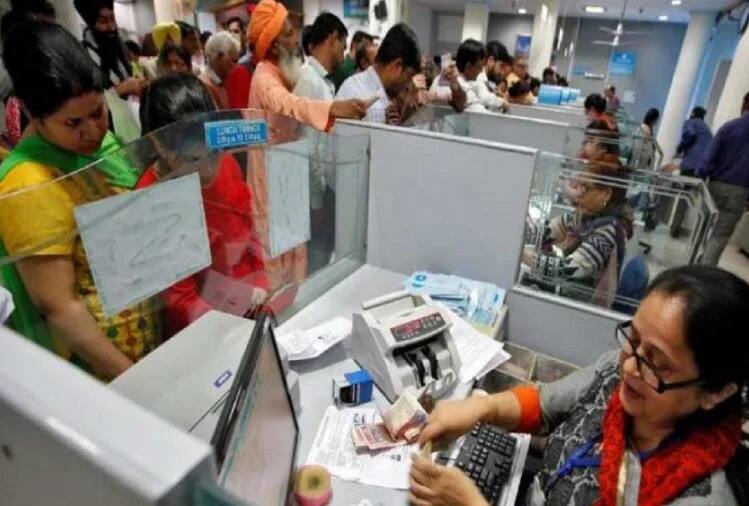 બેન્ક હડતાળમાં કોણ જોડાયુ ને કોણ રહ્યું દુર, હવે ક્યારે થશે બીજીવાર હડતાળ, જાણો વિગતે bank strike and all details about closed days બેન્ક હડતાળમાં કોણ જોડાયુ ને કોણ રહ્યું દુર, હવે ક્યારે થશે બીજીવાર હડતાળ, જાણો વિગતે