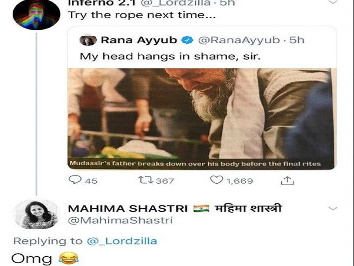 lal bahadur shastris great grandson mahima shastri trolled લાલબહાદુર શાસ્ત્રીની પૌત્રી મહિમા શાસ્ત્રી ટ્વિટર પર એક કોમેન્ટને લઈ થઈ ટ્રોલ, જાણો શું છે કારણ