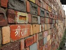 દિલ્હીઃ 19 ફેબ્રુઆરીએ યોજાશે રામ જન્મભૂમિ ટ્રસ્ટની પ્રથમ બેઠક, અધ્યક્ષ અને મહામંત્રીની થશે ચૂંટણી