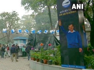 Delhi CM Arvind Kejriwal asks AAP volunteers not to burst crackers to celebration victory Delhi Election Result: કેજરીવાલે જીત બાદ ફટાકડા ફોડીને જશ્ન મનાવવાની કેમ ના પાડી? જાણો