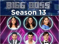 Bigg Boss સીઝન 13નું ગ્રાન્ડ ફિનાલે આજે, આ વખતે વિજેતાને કેટલી મળશે ઈનામની રકમ ? જાણો વિગત