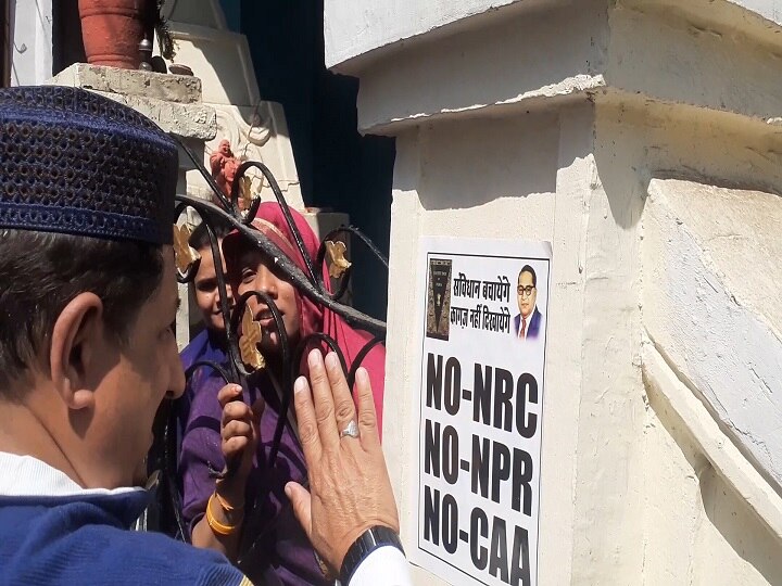 Madhya pradesh congress mla goes door to door to post posters of no caa nrc and npr MP:કૉંગ્રેસ ધારાસભ્યએ ઘરે-ઘરે જઈ લગાવ્યા CAA, NRC અને NPR વિરૂદ્ધ પોસ્ટર
