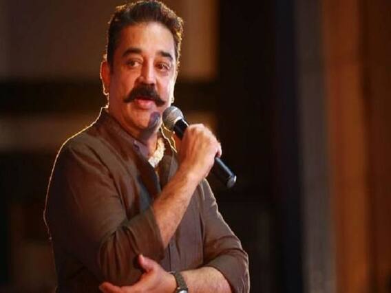 મૃતકોના પરિવારને એક કરોડ રૂપિયાની આર્થિક મદદ કરશે કમલ હાસન, ફિલ્મના સેટ પર થયેલી દુર્ઘટનામાં ત્રણના મોત થયા હતા મૃતકોના પરિવારને એક કરોડ રૂપિયાની આર્થિક મદદ કરશે કમલ હાસન, ફિલ્મના સેટ પર થયેલી દુર્ઘટનામાં ત્રણના મોત થયા હતા