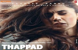 તાપસી પન્નુની ફિલ્મ 'થપ્પડ' રિલીઝ પહેલા મધ્યપ્રદેશમાં ટેક્સ ફ્રી જાહેર કરાઈ