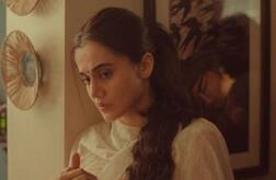 તાપસી પન્નુની ફિલ્મ 'થપ્પડ'એ પ્રથમ દિવસે કરી આટલા કરોડની કમાણી ? જાણો