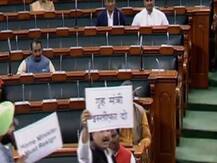 દિલ્હી હિંસાને લઇને વિપક્ષનો સંસદમાં હોબાળો. શાહના રાજીનામાની કરી માંગ