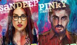 અર્જુન કપૂર અને પરિણીતી ચોપરાની ફિલ્મ 'સંદીપ ઔર પિન્કી ફરાર'નું ફર્સ્ટ લુક પોસ્ટર રિલીઝ