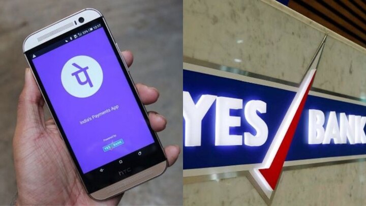 yes bank moratorium hits phonepe other fintech partners Yes Bankની સેવાઓ પર પ્રતિબંધને કારણે આ Appના યૂઝર્સને લાગ્યો મોટો ઝાટકો, જાણો વોલેટના રૂપિયાનું શું થશે