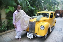 અમિતાભ બચ્ચને અચાનક જ ટ્વીટર પર શેર કરી ફોર્ડની પીળા રંગની વિન્ટેજ કારની તસવીર, જાણો કેમ?
