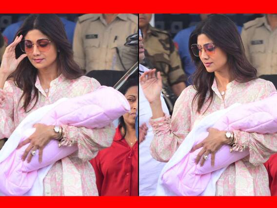 23 દિવસ બાદ શિલ્પા શેટ્ટી પહેલીવાર પુત્રી સમિશા સાથે જોવા મળી, જાણો કેવો હતો અંદાજ