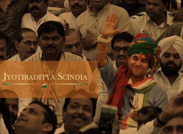 BJP leader jyotiraditya scindia still a congressman on his website પાર્ટી બદલી પરંતુ વેબસાઈટ પર હજુ કૉંગ્રેસી છે જ્યોતિરાદિત્ય સિંધિયા