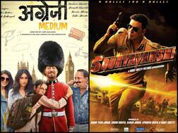 કોરોના વાયરસ: ટ્રેડ એક્સપર્ટ કોમલ નાહટાએ કહ્યું- બોલીવૂડને થશે 750-800 કરોડનું નુકશાન