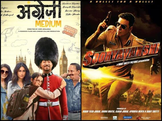 કોરોના વાયરસ: ટ્રેડ એક્સપર્ટ કોમલ નાહટાએ કહ્યું- બોલીવૂડને થશે 750-800 કરોડનું નુકશાન