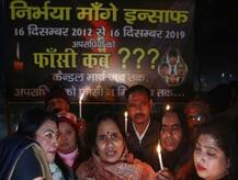 Nirabhaya Case: દોષિતોનો નવો પેંતરો, 20 માર્ચે થનારી ફાંસી પર રોક લગાવવાની માંગ સાથે કોર્ટમાં કરી નવી અરજી