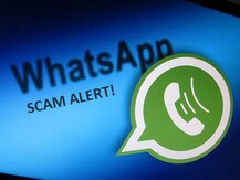 WhatsApp પર આવી રહેલા ફ્રોડ મેસેજનો શિકાર ન બનતા? જાણો શું છે આખી ઘટના