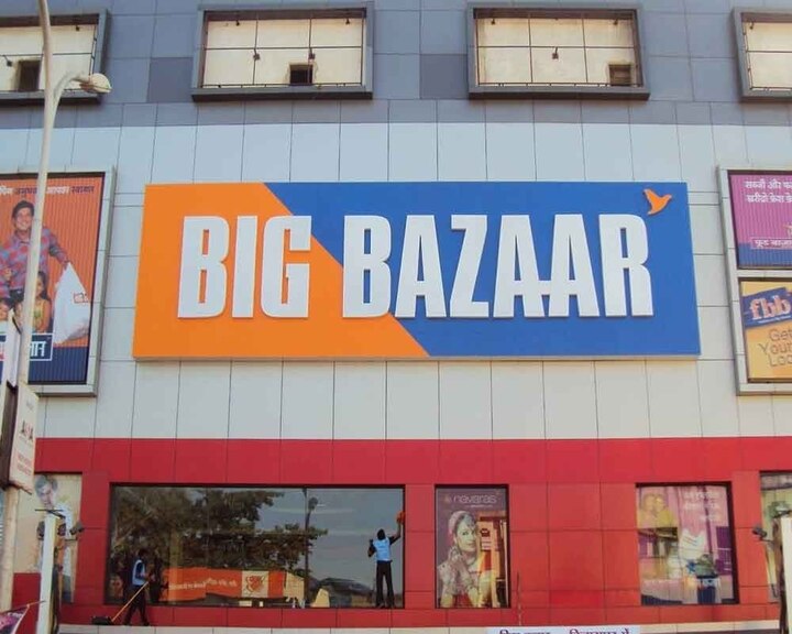 During Lockdown Big Bazaar to do doorstep delivery in these states including Gujarat Lockdown દરમિયાન Big Bazaar કરશે હોમ ડિલીવરી, ગુજરાત સહિત આ રાજ્યોમાં પહોંચાડશે સામાન